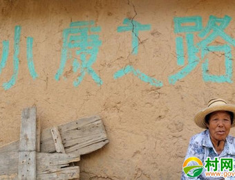 中国扶贫在线”网站上线 旨在建成国际化中国扶贫信息国情库